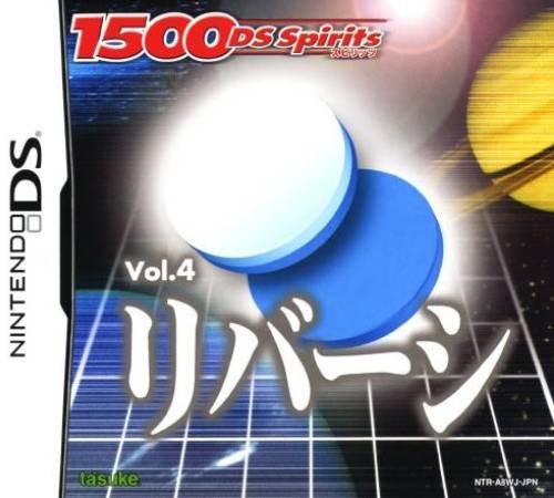 1500DS Spirits Vol 5: Hanafuda box art for Nintendo DS